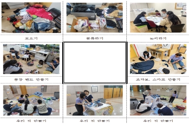 사진 2.