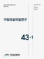 Vol. 43, No. 1
