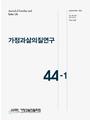 Vol. 44, No. 1