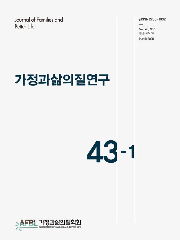 Vol. 43, No. 1