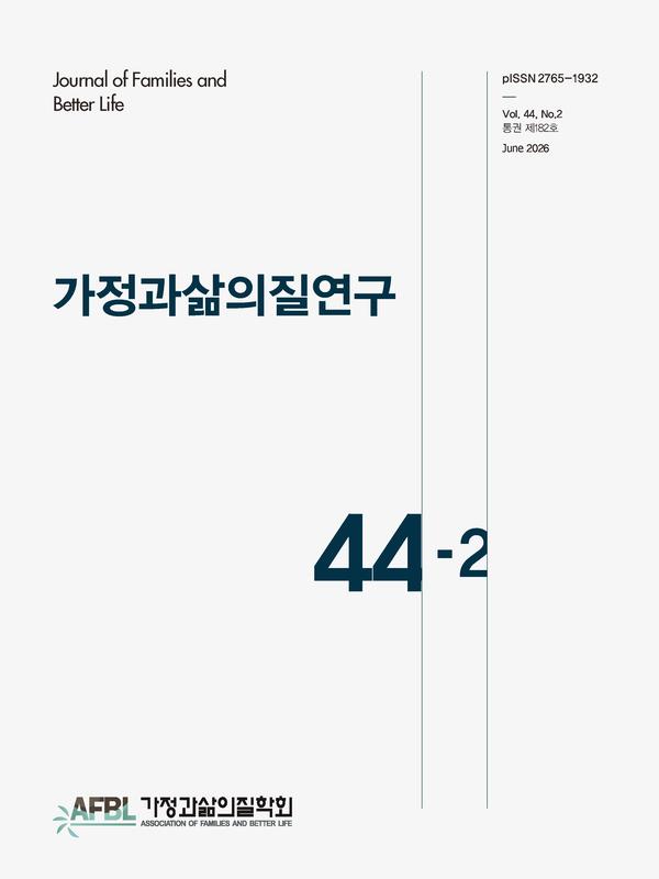 Vol. 44, No. 2